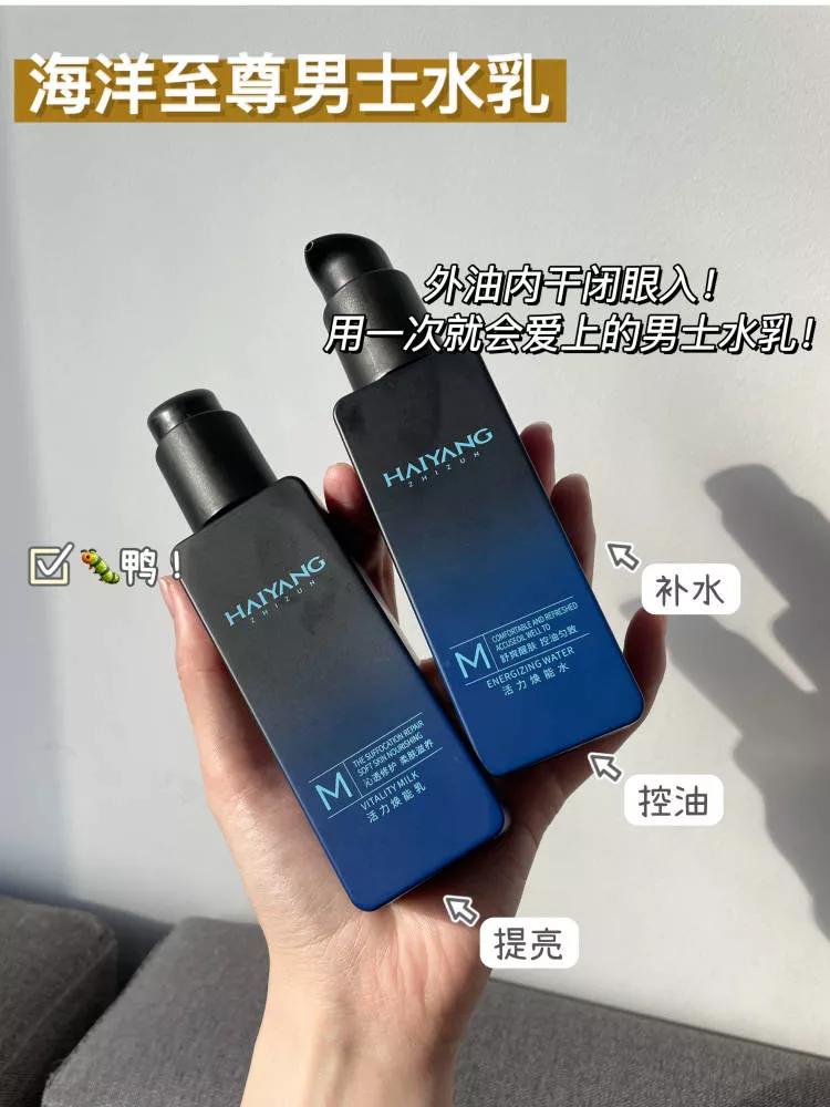 如何使闭口痘痘脸快速变好,只需三块钱的解决闭口粉刺小妙招