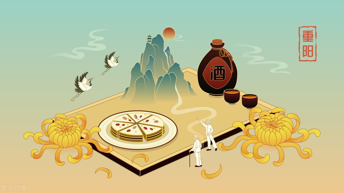 重阳节传统习俗,重阳节祝福短句