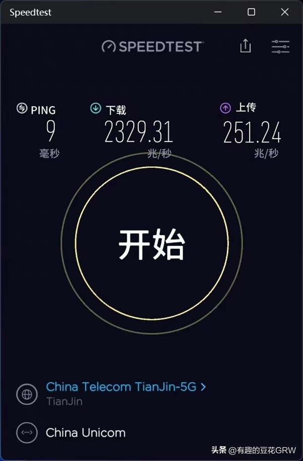 联通99元宽带20g流量600分钟,联通599套餐宽带速度