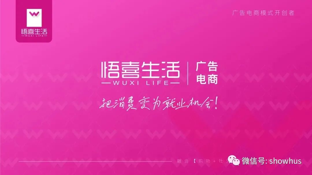 悟喜生活犯法吗,悟喜生活入股是骗局吗