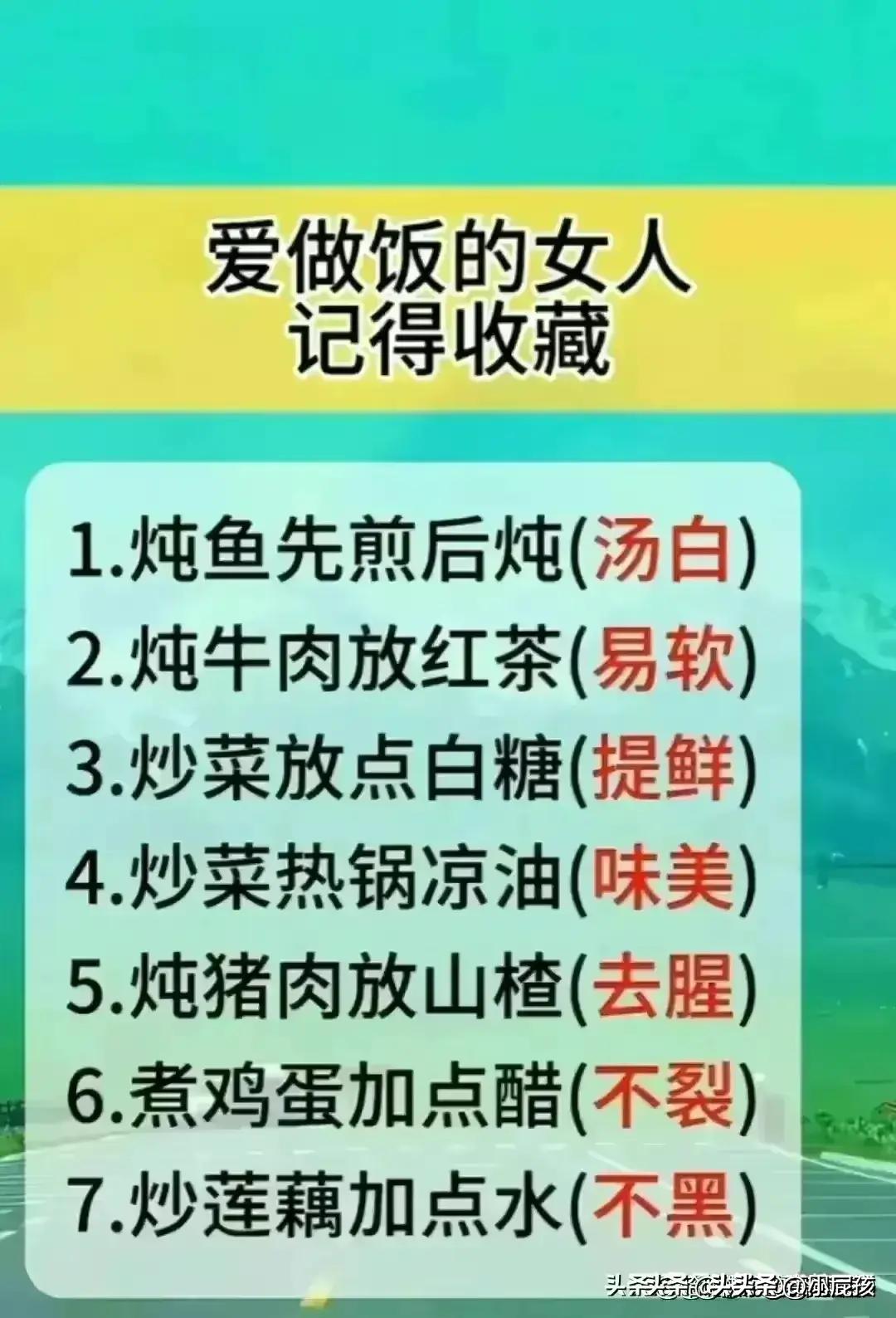 扬长避短的十大穿衣口诀,穿衣上下颜色搭配口诀夏季
