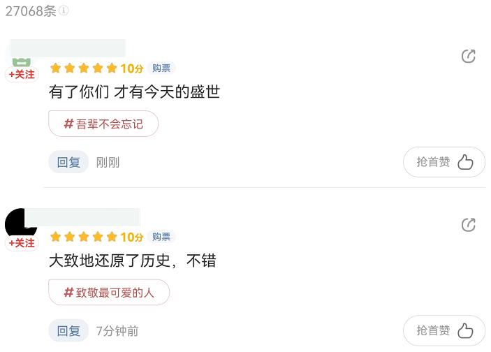 长津湖之水门桥豆瓣口碑如何,长津湖之水门桥为什么评分不高