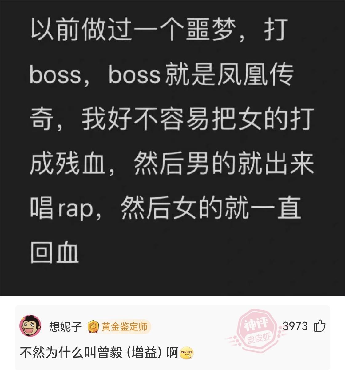 今日快乐：这请假条有点子杀气