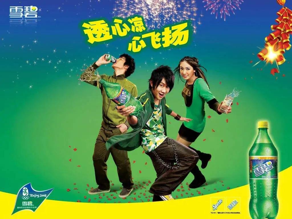 绿瓶雪碧在20年以后值不值钱,绿瓶雪碧绝版有收藏价值吗