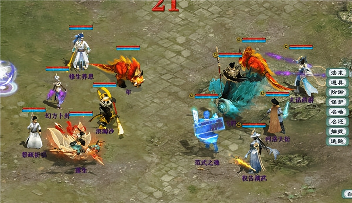 大话回合制手游2022新游,大话2端游内测