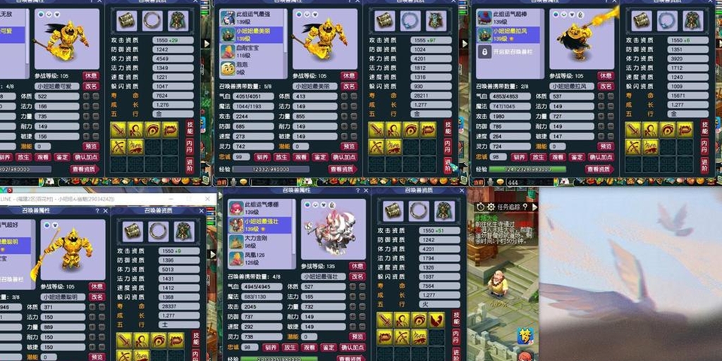 梦幻西游五开从零开始攻略,梦幻西游五开从零开始详细攻略