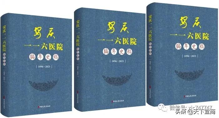 安庆最大的医院是哪家,安庆的中医院好吗