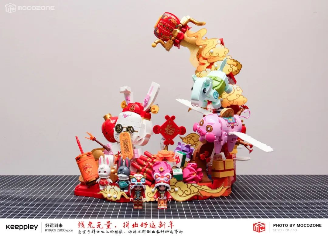 keeppley火影系列积木测评,keeppley积木和名创优品的一样么