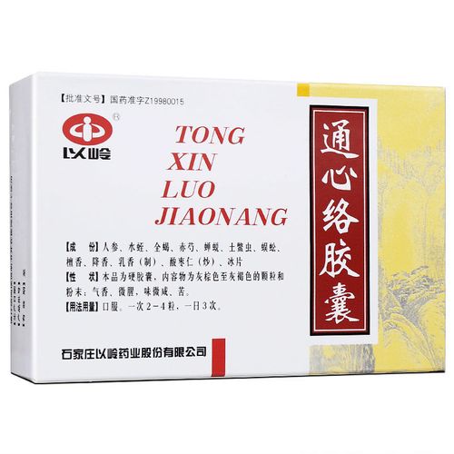 通心络胶囊能逆转冠脉斑块吗,通心络胶囊能预防脑梗心梗吗