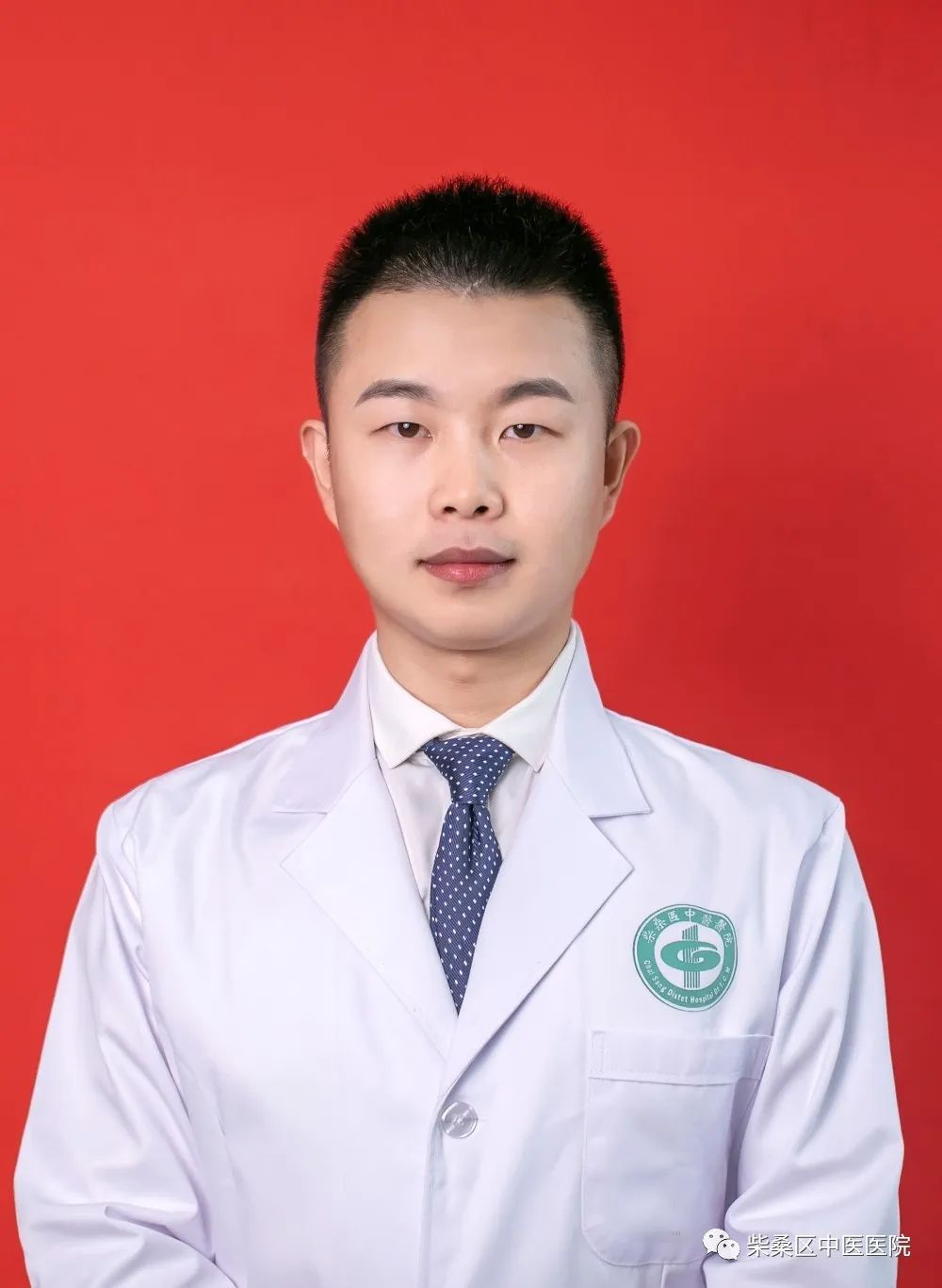 九江市中医院名老中医诊所专家,九江柴桑区名人大全