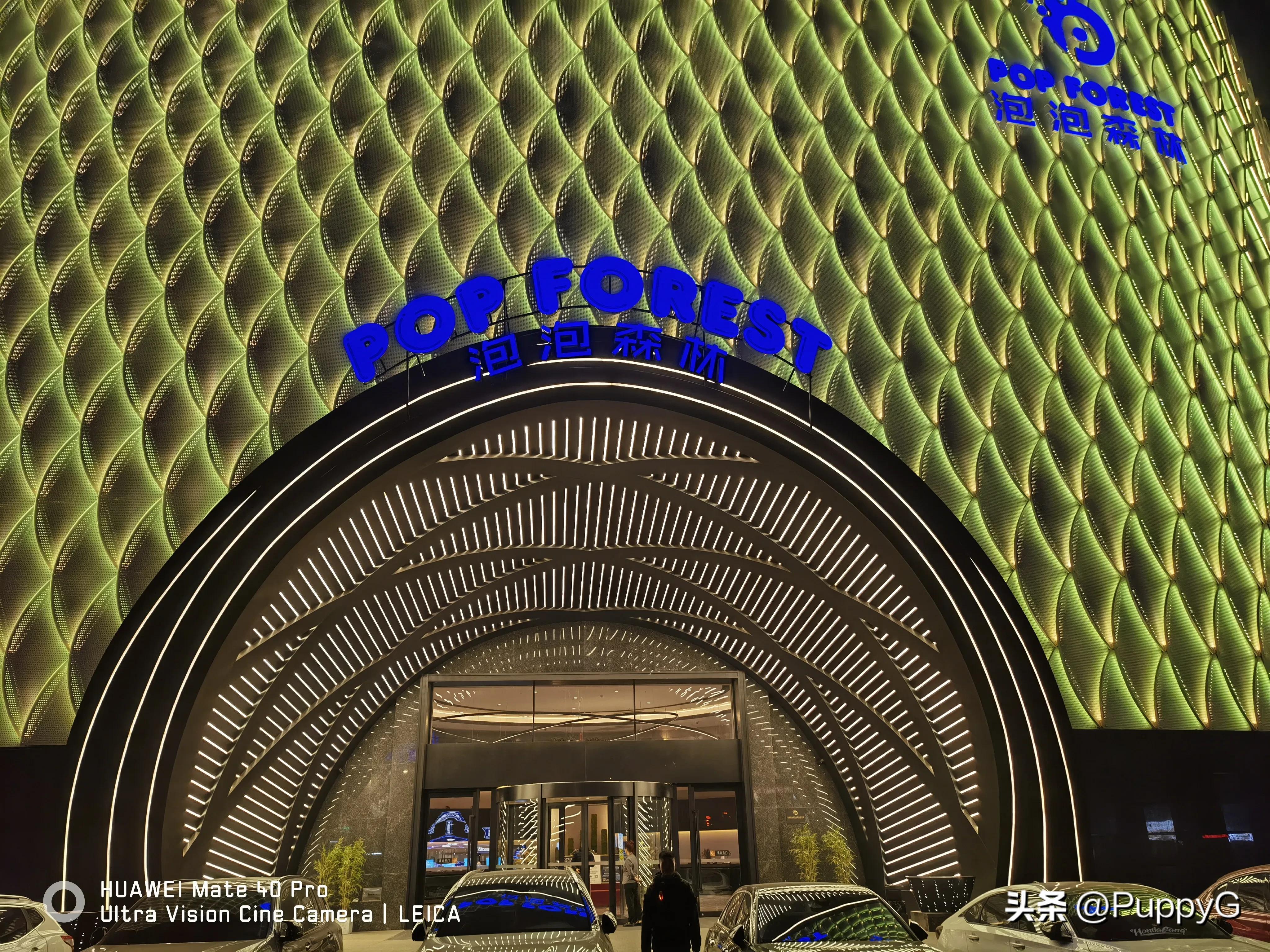 东北最有名的洗浴,东北洗浴有单人洗的吗