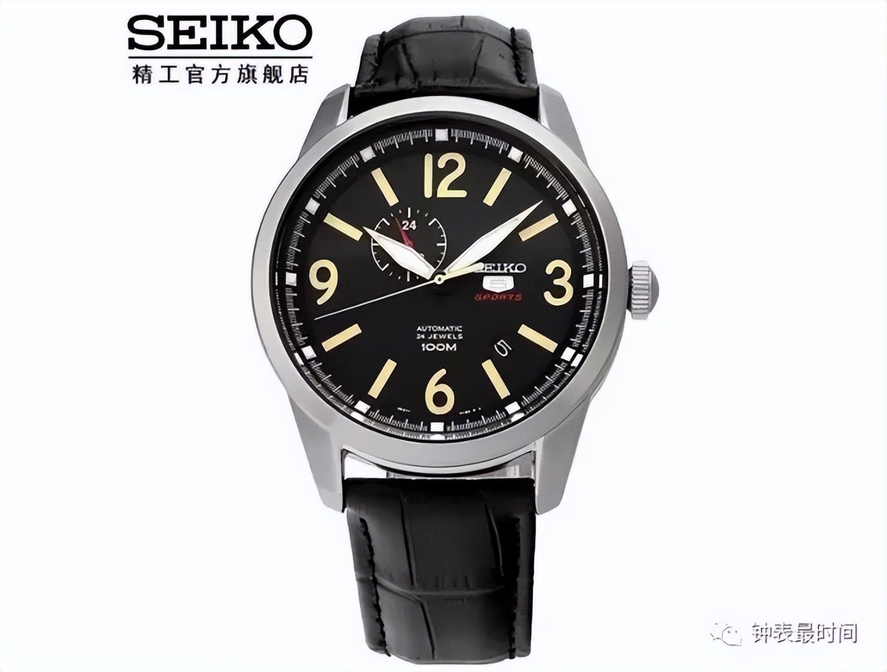 买手表如何选,给女生买手表推荐