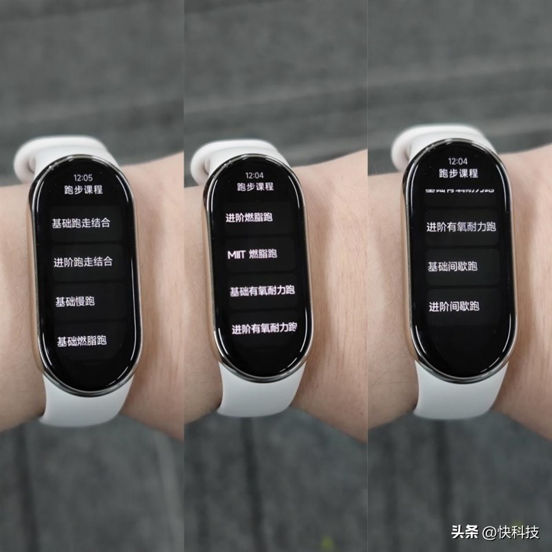 小米手环八比手环七有了哪些升级,小米手环8pro和小米手环8nfc