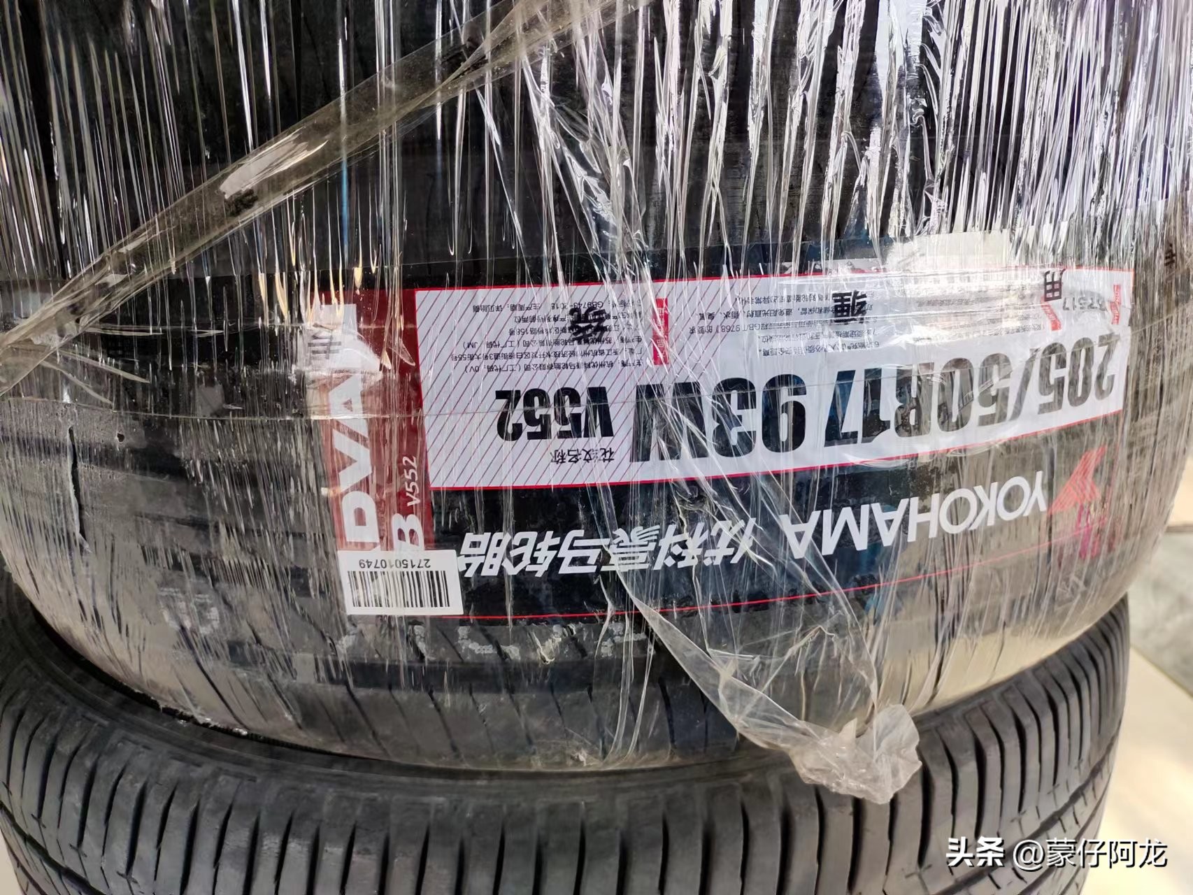 优科豪马v552更换周期,优科豪马v552真实使用感受