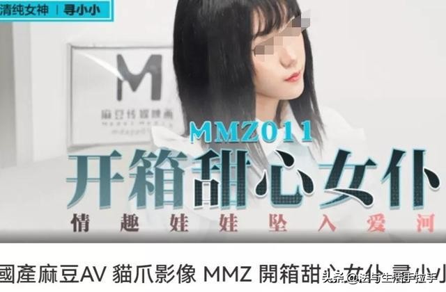 麻豆传媒涉黄案：案件中出演的“演员”是犯罪嫌疑人还是受害人？