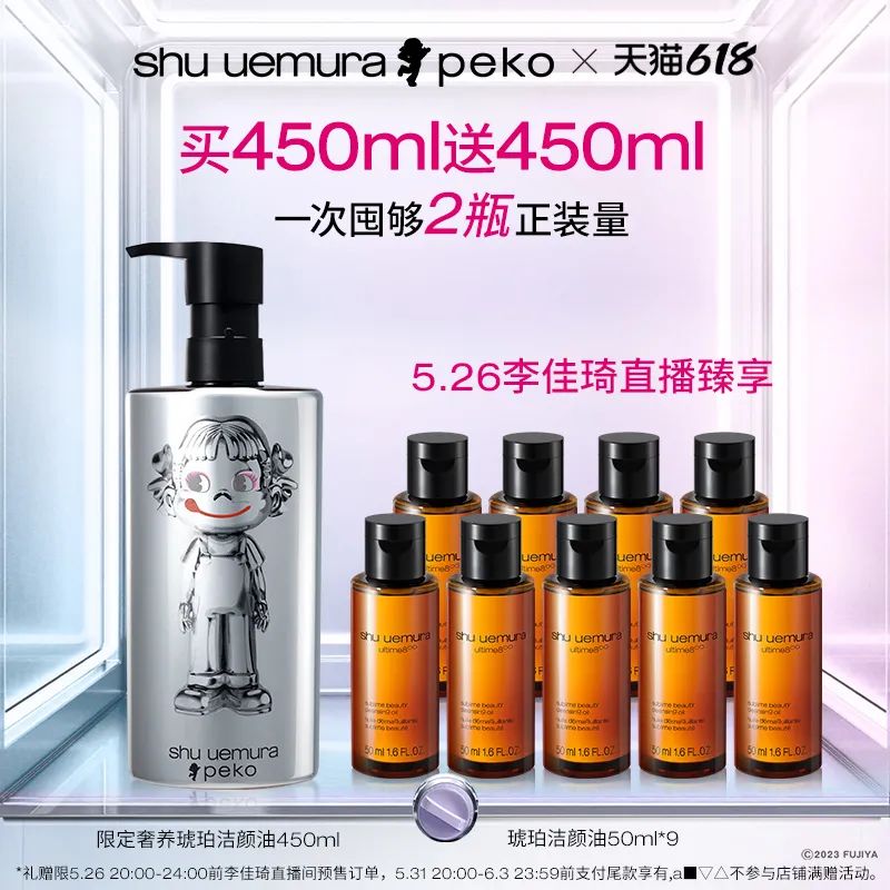 李佳琦618美妆节直播的预告单,李佳琦618直播预售清单