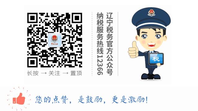 辽宁省增值税专用发票认证流程,税务开票平台要下载发票怎么操作