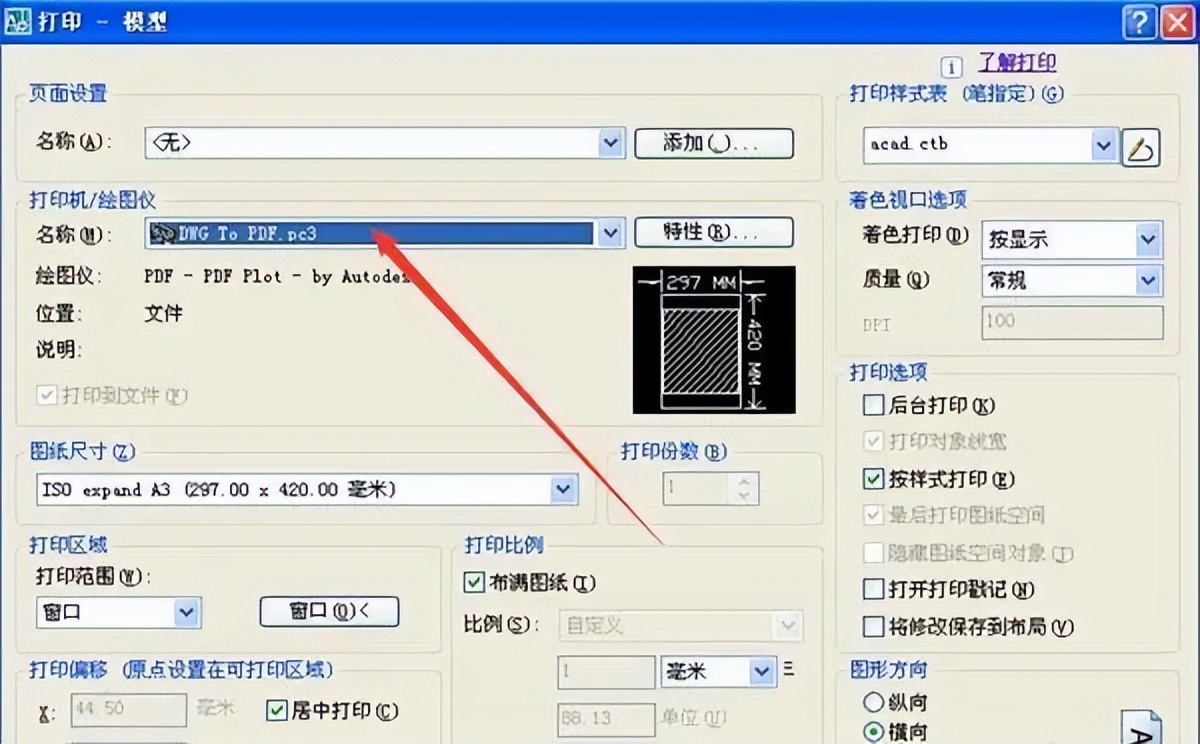 2012版cad怎么把pdf转成cad,pdf转cad后如何调整真实尺寸视频