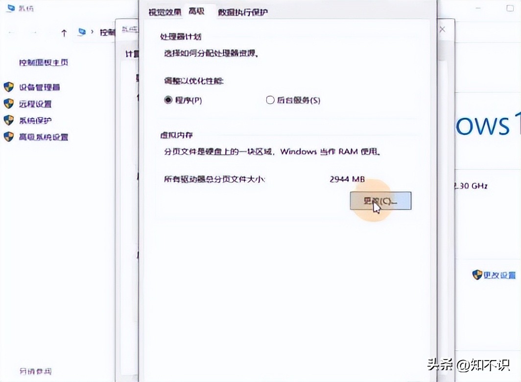 虚拟内存怎么设置提高性能,怎么通过设置增加电脑内存