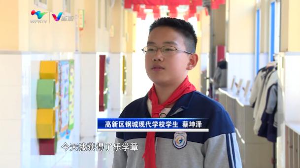 数字让校园更智慧师生更幸福,中国教育局数字智慧校园项目