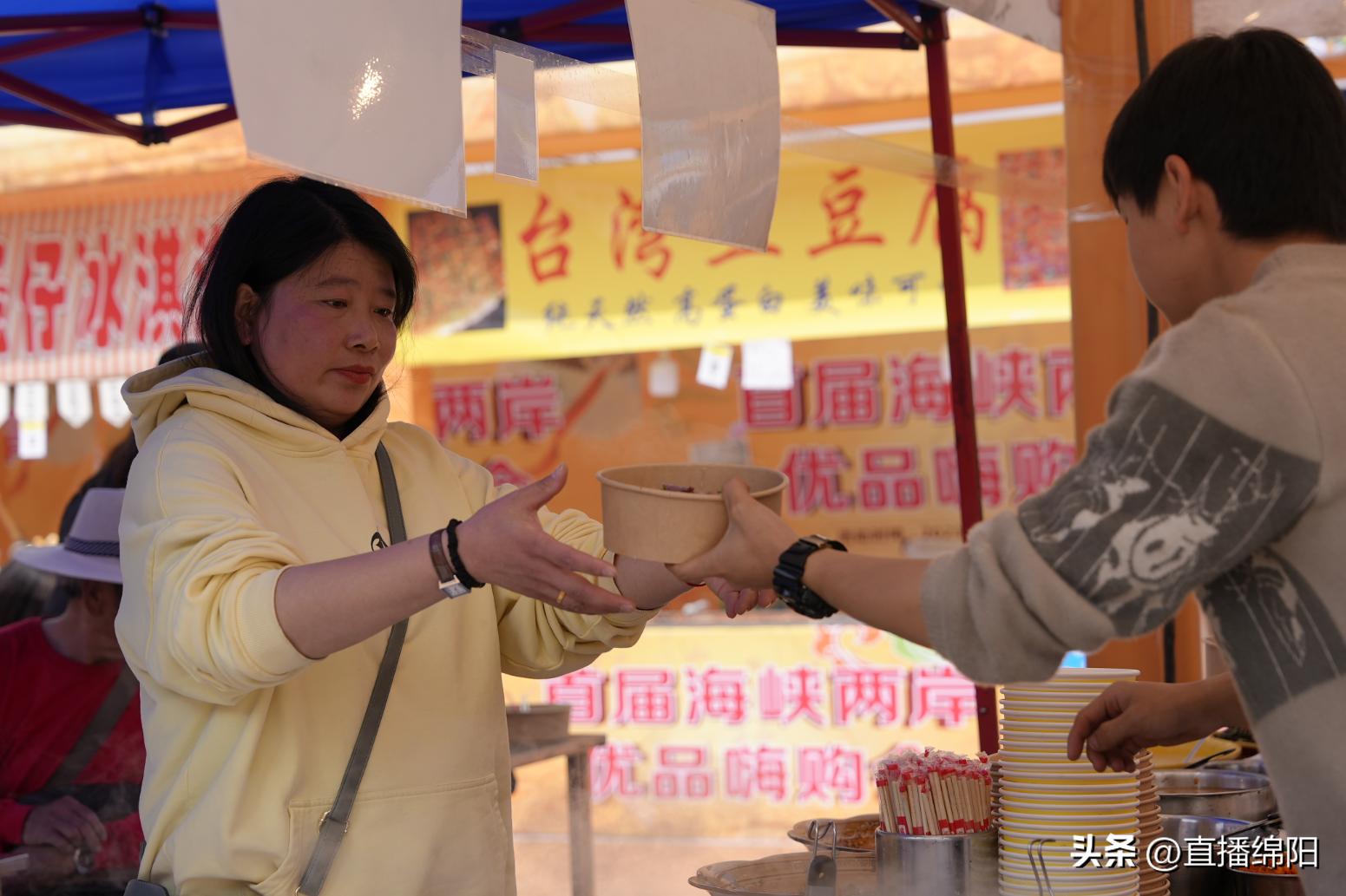 家门口买台湾特产首届海峡两岸（盐亭）优品嗨购会热闹开启