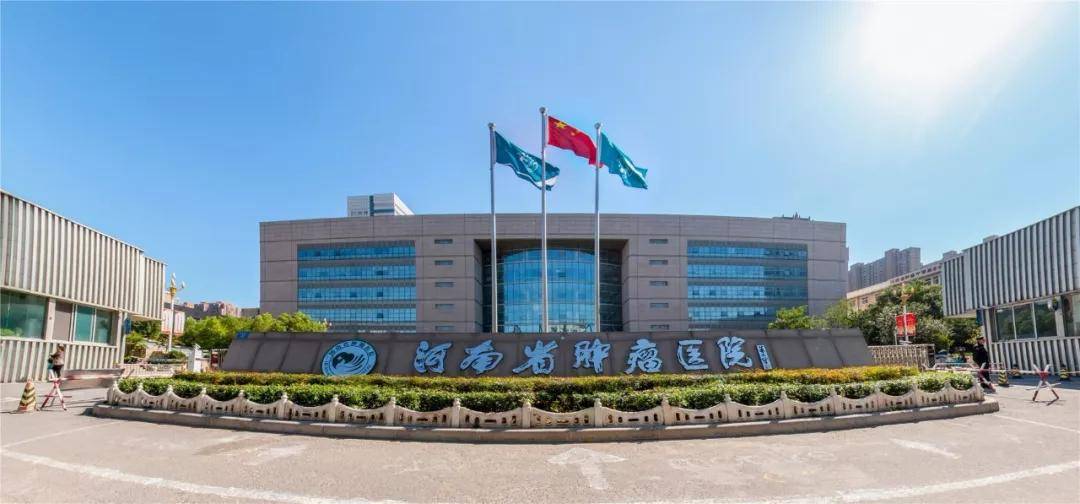河南省管医院名单33家,河南省哪些医院隶属省卫健委直管