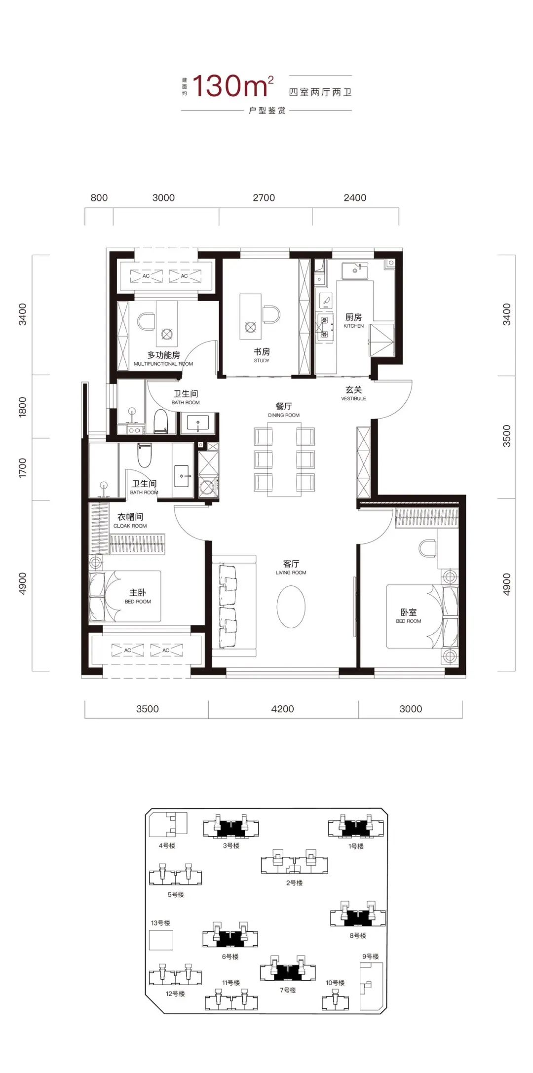 改善市场向好，长安街畔新盘开盘在即