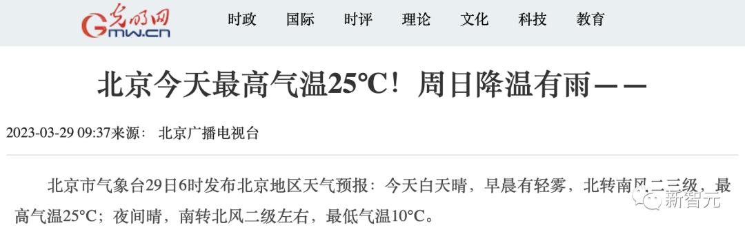 刚刚，ChatGPT正式开放上网能力！微软搞钱计划：AI聊天植入广告