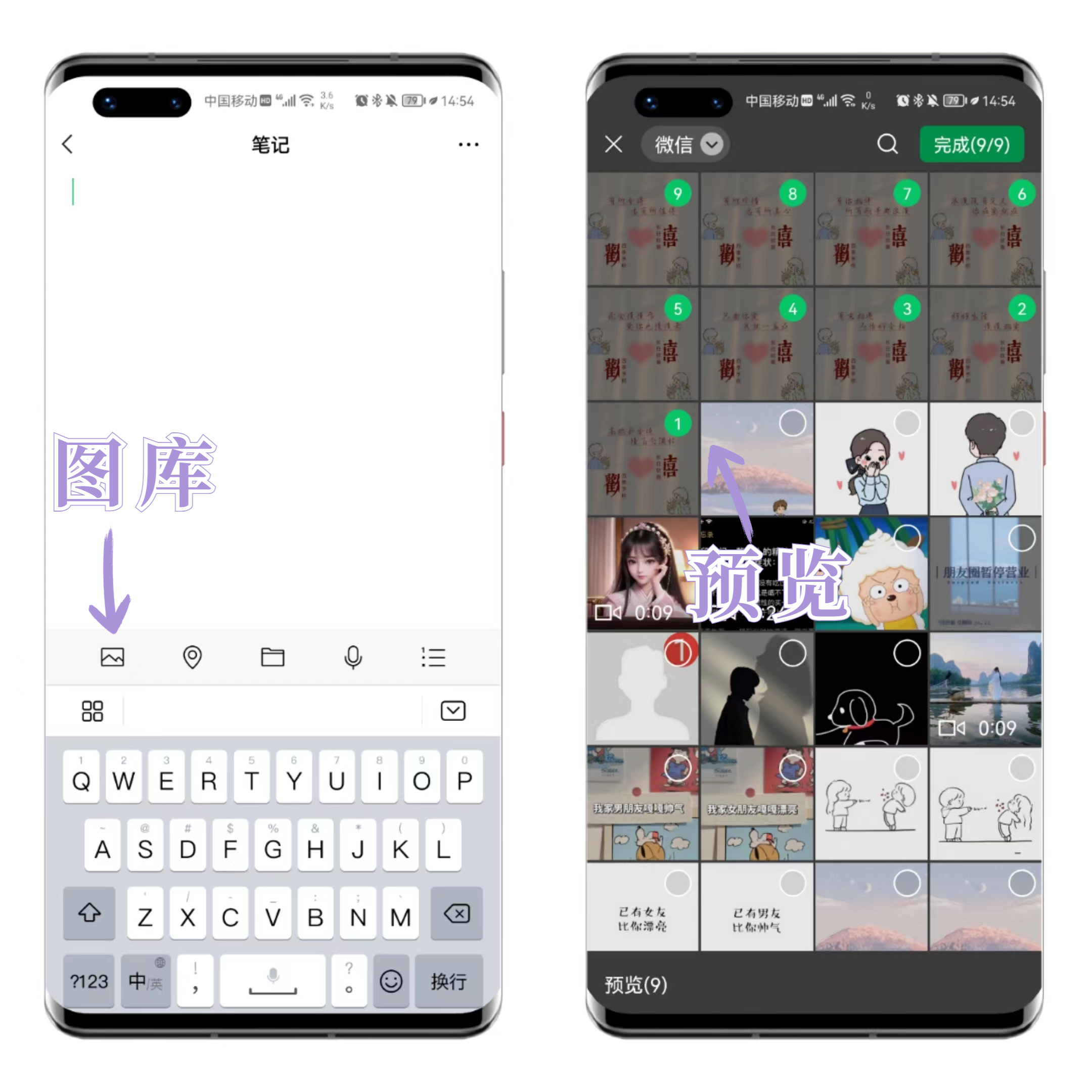 图片拼接制作免费,图片拼接朋友圈