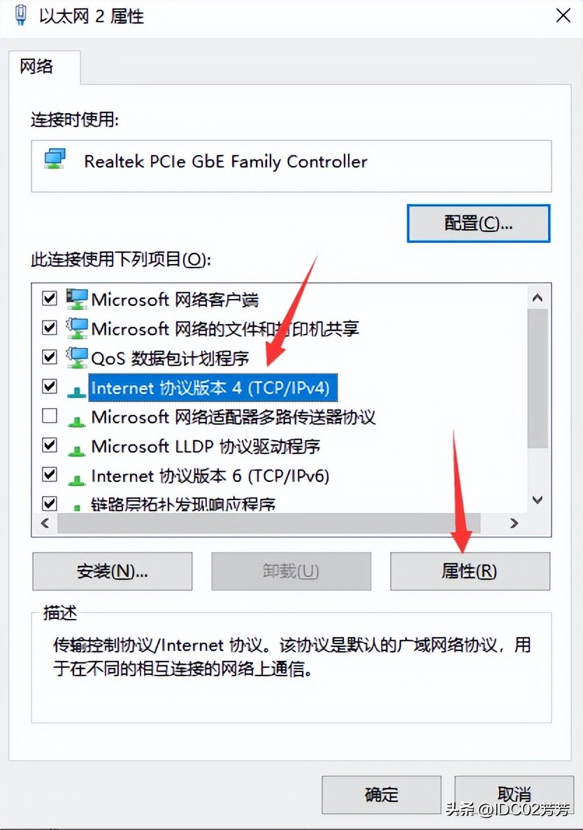 网络检测出dns劫持怎么解决,win10dns劫持修改dns解决