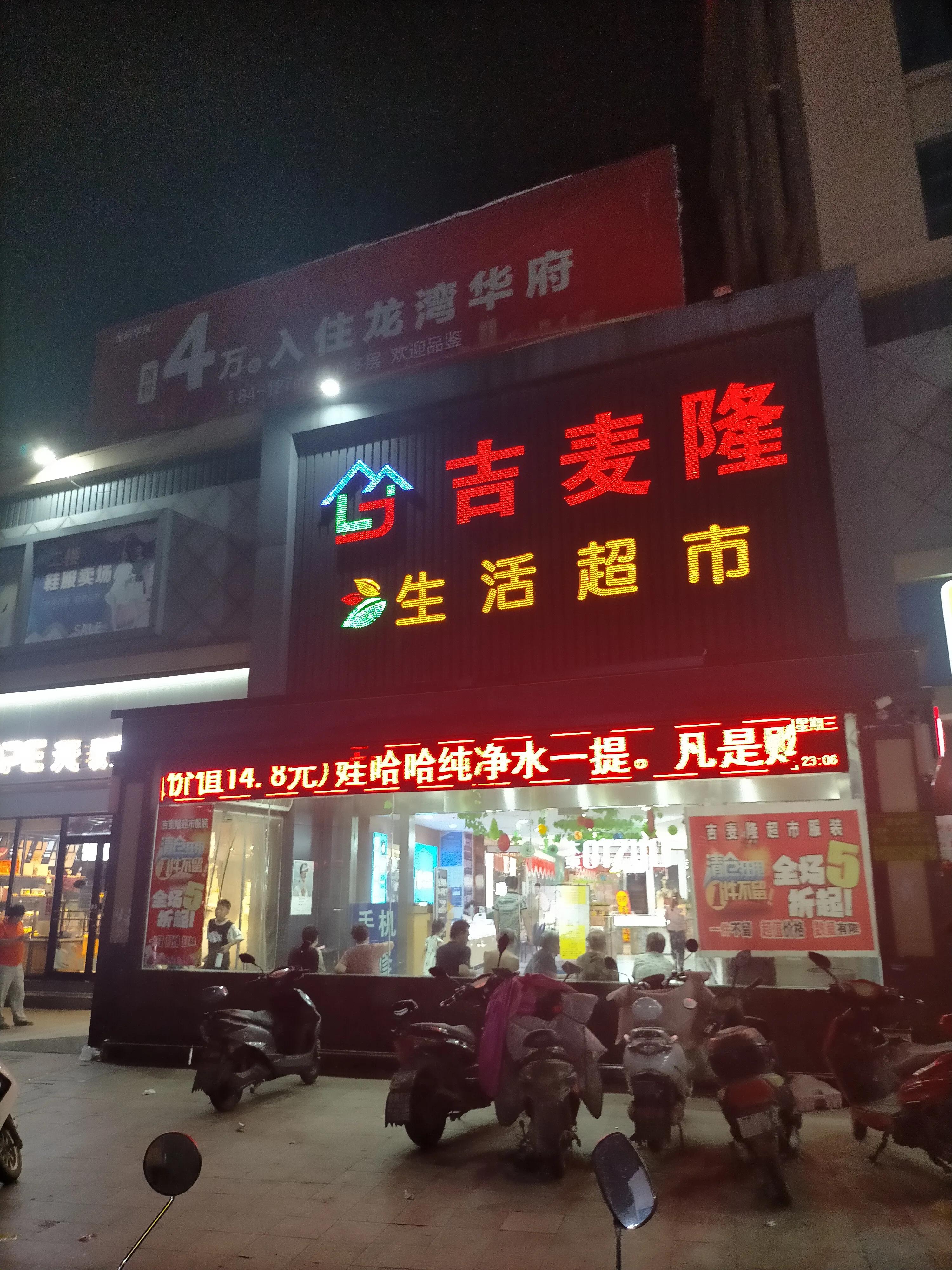 疫情当下适合开小超市吗,疫情下超市打工的真实感受