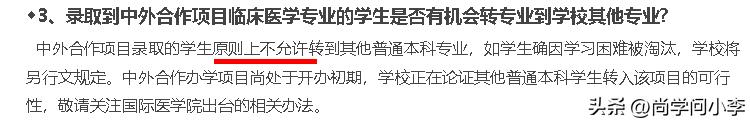 重庆分数不够想上高中怎么办,分数不够怎样去读口腔医学