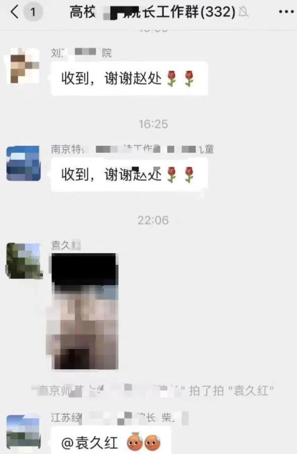 袁教授失眠,袁老师翻车现场原版