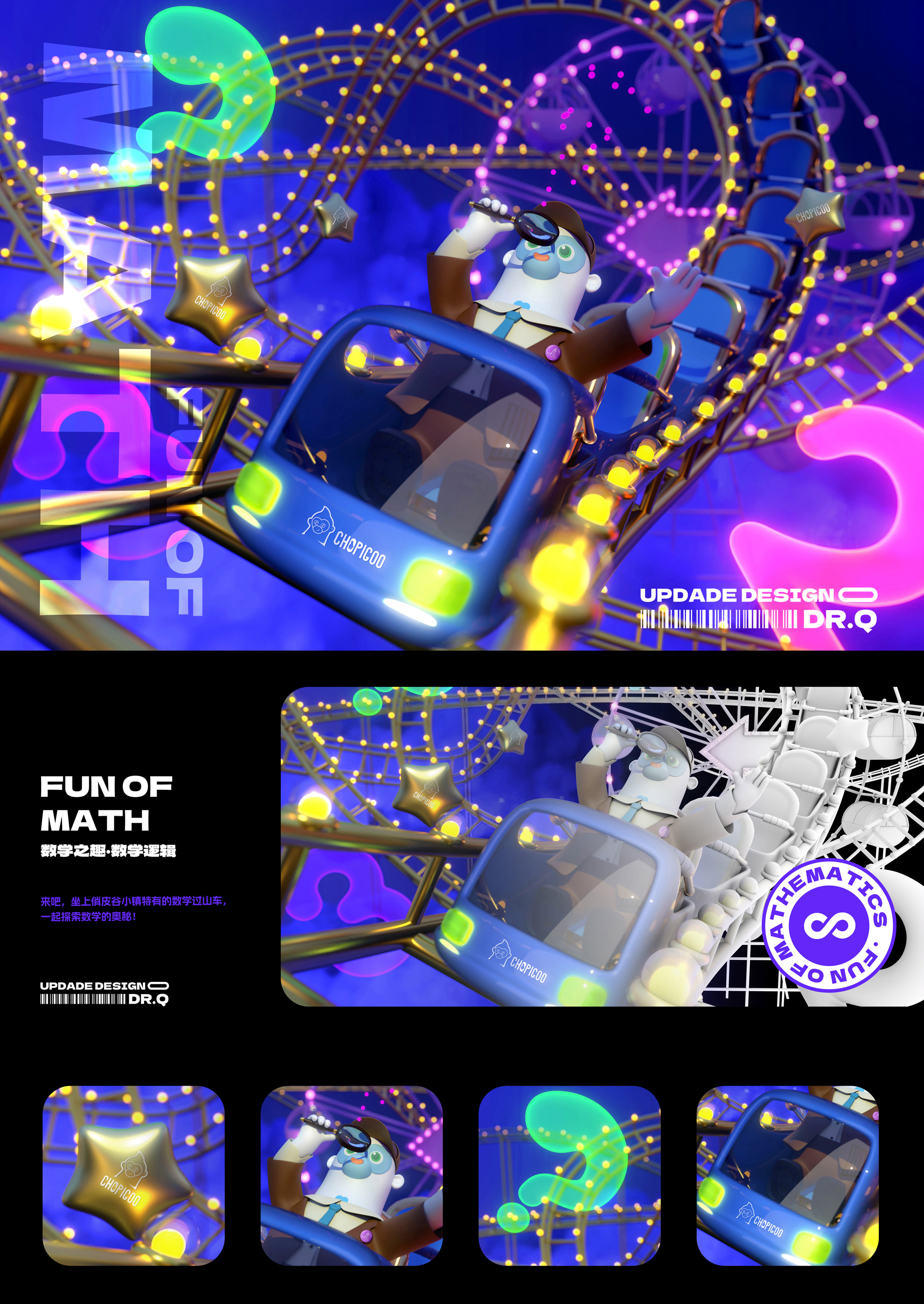 风格原创设计,轻质感原创设计