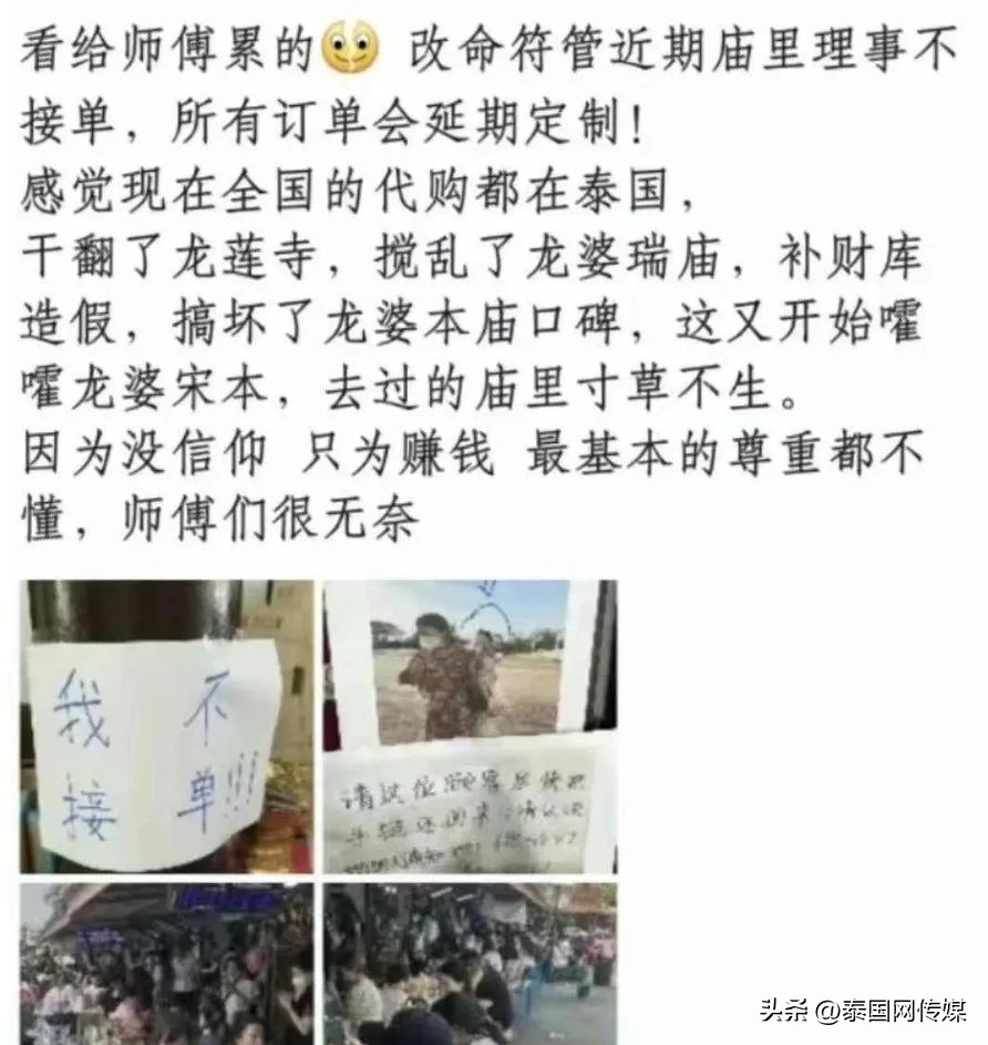 目前去泰国旅游的中国人多吗,中国人在泰国旅游的情况怎么样了