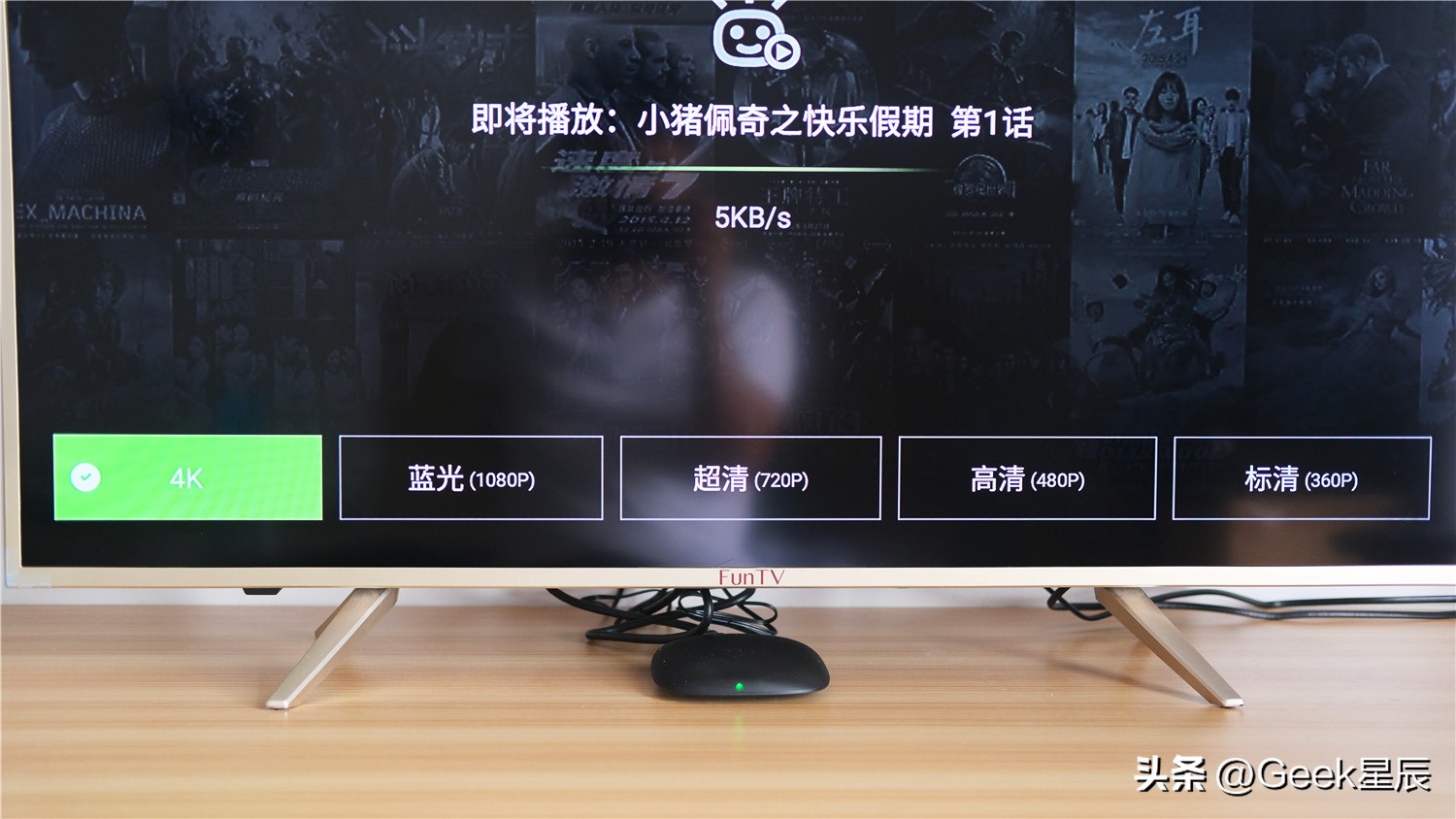 泰捷we60pro电视盒子,泰捷we60c看电视直播电视盒子开箱