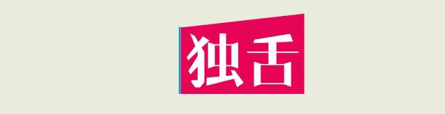 网剧备案和电视剧备案区别,网剧19月备案名单