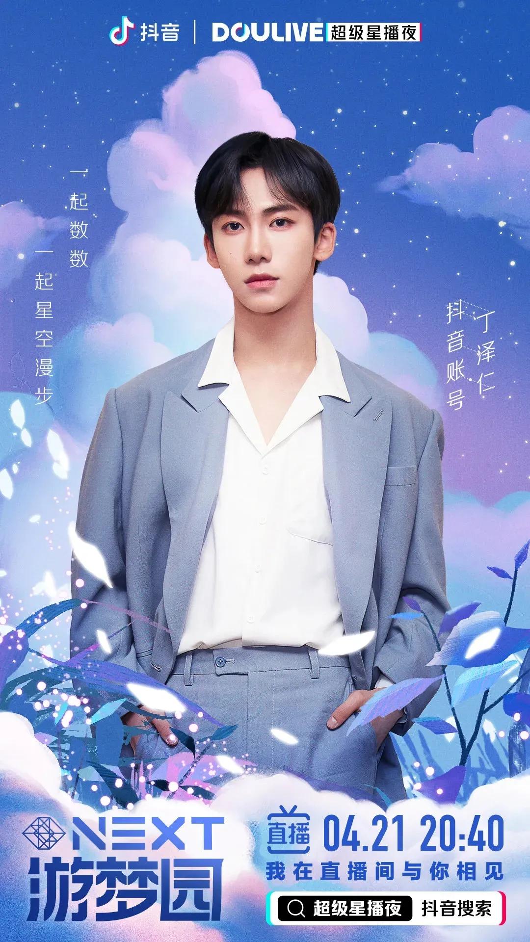 pantone2024年度代表色公布,pantone年度流行色年鉴2024