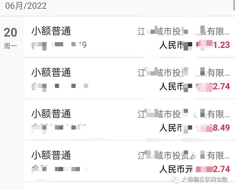 小丰收出镜,小丰收怎么火的