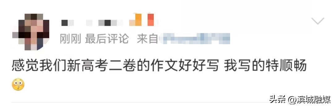 现在的第一热搜,今年所有的热搜