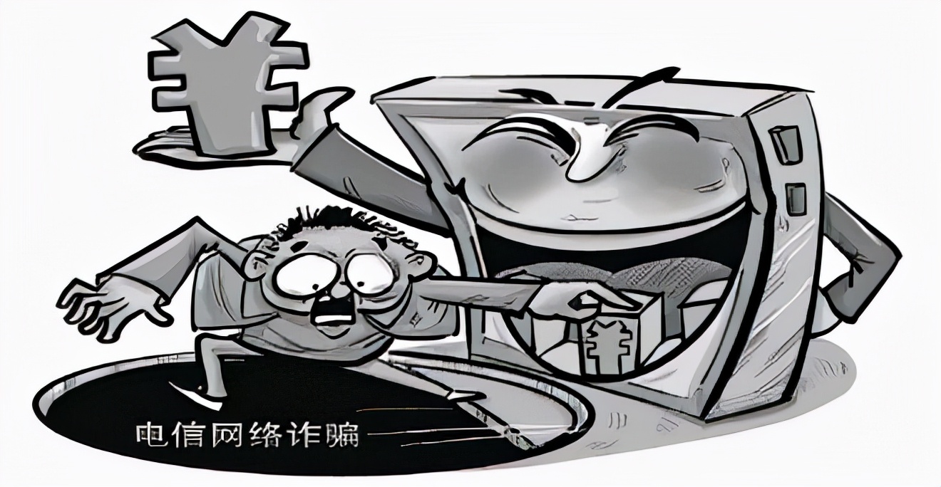 打击电信网络诈骗显成效,打击电信网络诈骗增强群众安全感