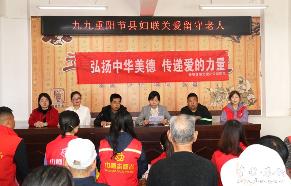 九九重阳节浓浓敬老情简介,九九重阳节，浓浓敬老情