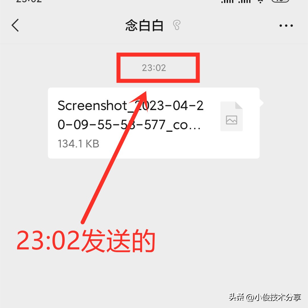 微信发送消息几分钟可撤回,微信发送好友申请能撤回吗