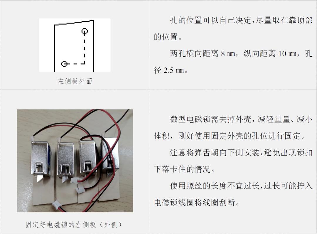 结构设计拆解视频大全,凤凰结构图片