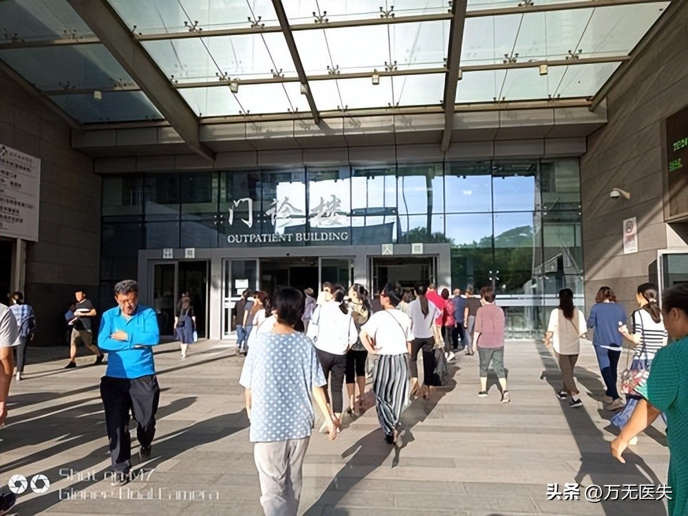 协和有没有转院通知书,协和没有转院通知书是真的吗