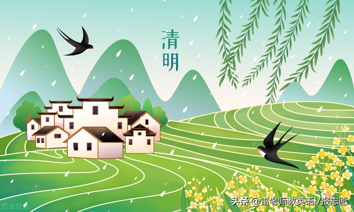 雷老师讲英语,雷老师用英语怎么写