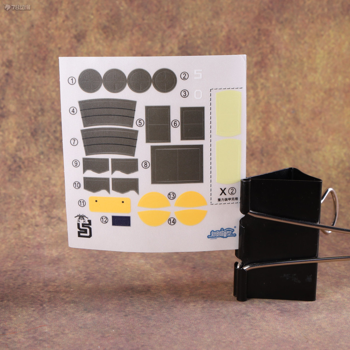 78军事模型,78原型机