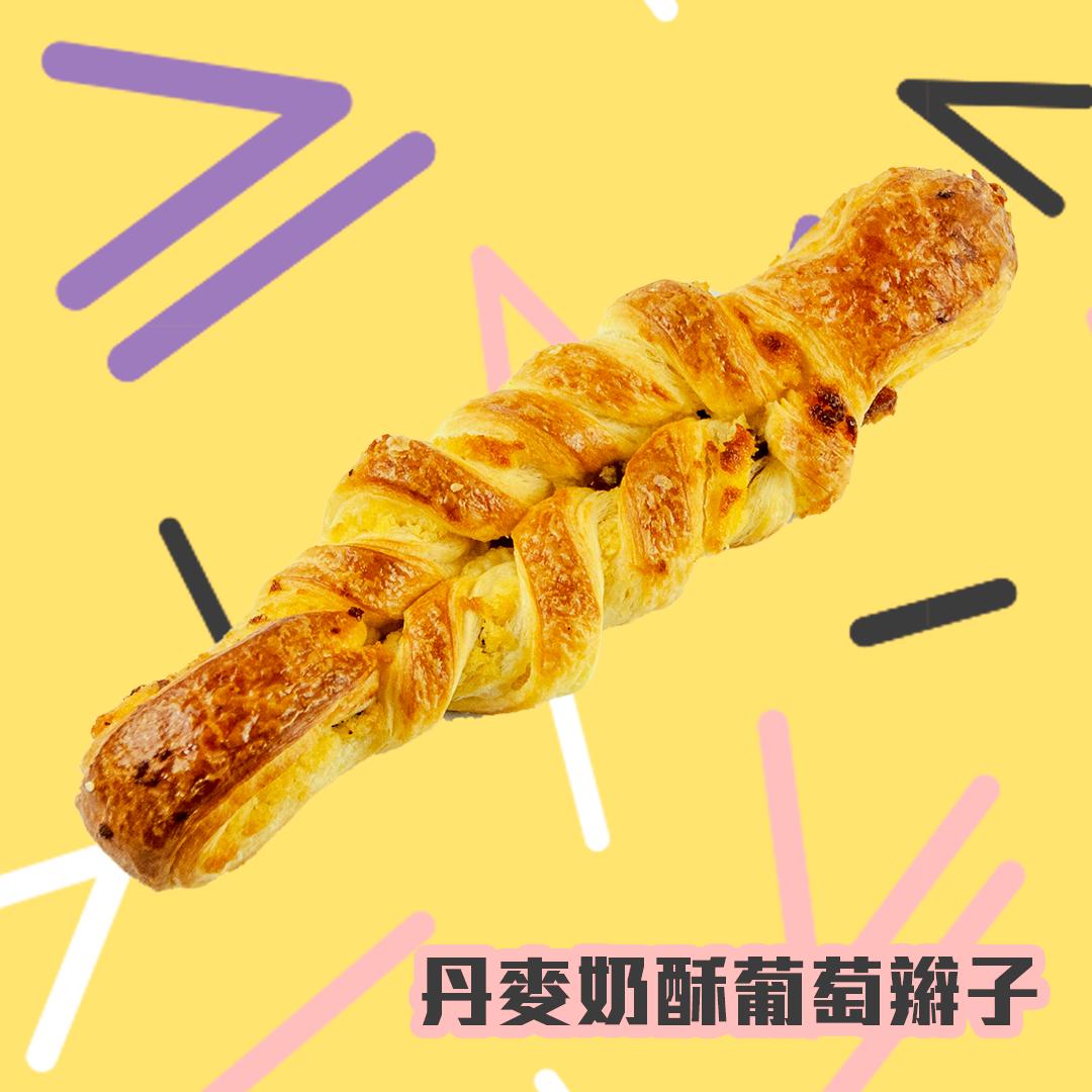 台湾烘焙店推荐,台湾探店烘焙