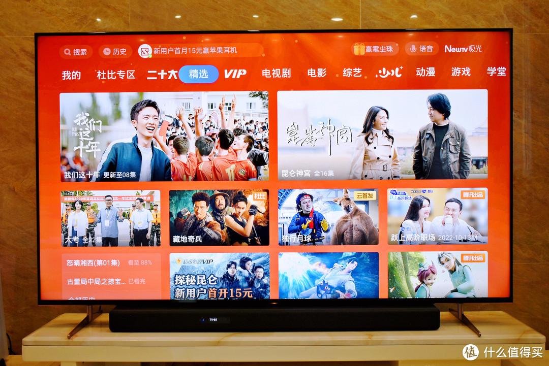 看球神器哪款好,看球投屏神器