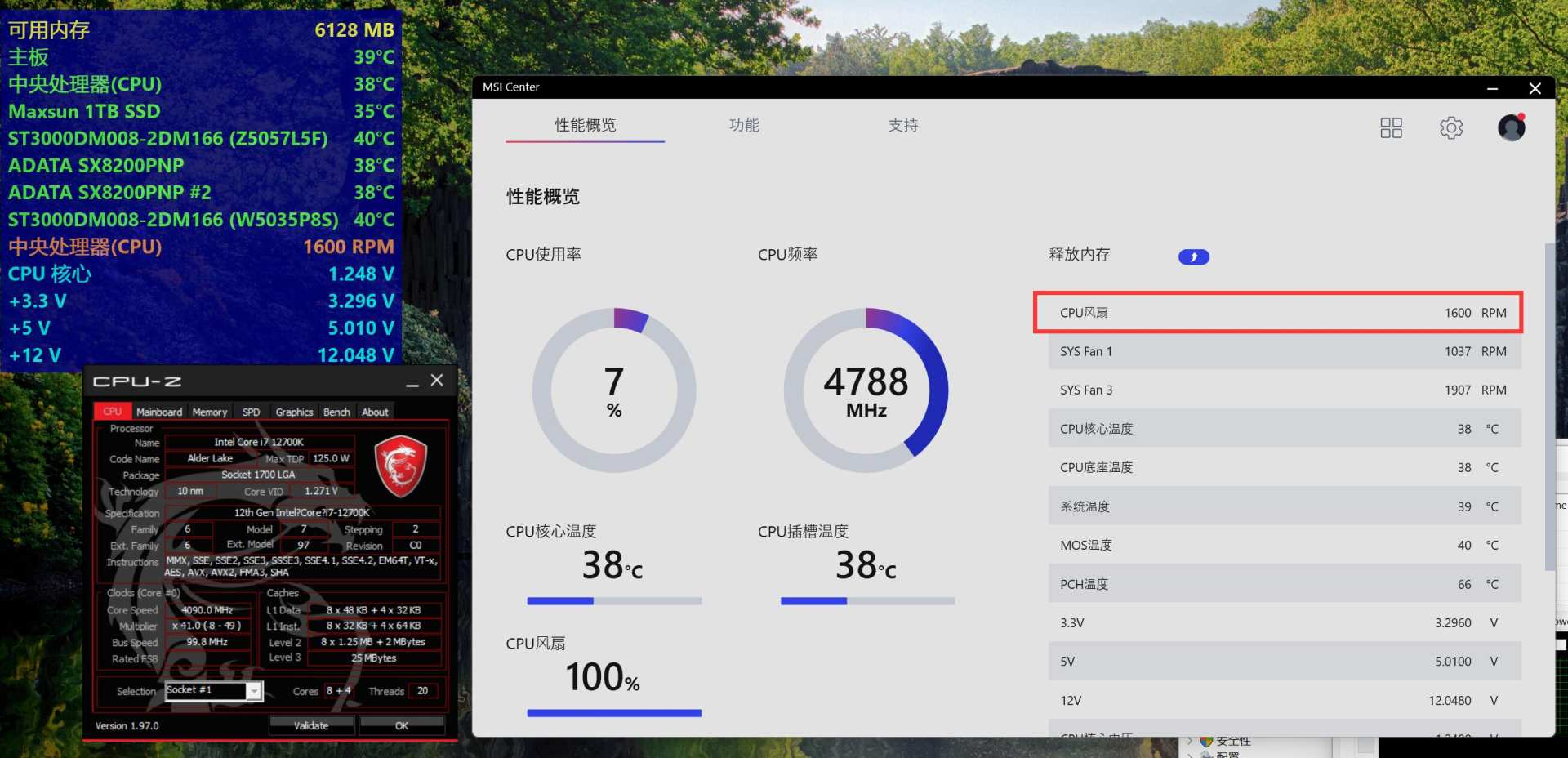 散热最好的单塔风冷散热器,cpu散热最好的风冷散热器
